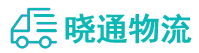 长沙到阿瓦提县物流公司